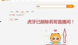 虎牙大哥爆料视频在哪看,揭秘热门内容发布平台