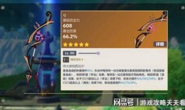 卡池爆料最新原神,神秘新角色即将登场，探索未知冒险之旅