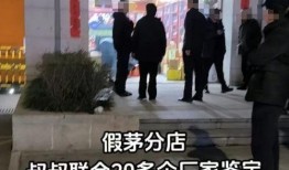 西安诊所爆料事件视频曝光,事件真相引发公众关注