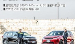 三十万suv最新爆料车,性能与豪华的完美融合