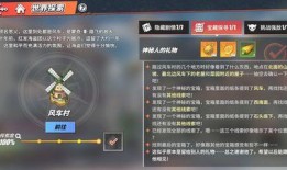 热血航线最新爆料4号,揭秘神秘航线背后的传奇故事