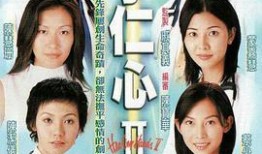 妙手仁心在线观看,医者仁心，守护生命之光