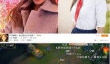 青田主播爆料事件真相视频,真相视频曝光背后的真相