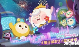 蛋仔恐龙时代爆料视频,揭秘神秘远古世界，探索恐龙与蛋仔的奇幻冒险