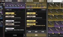 超凡先锋s6爆料最新消息,神秘新英雄登场，游戏体验再升级！