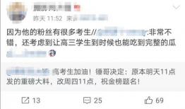 最新爆料百分九,揭秘最新爆料背后的惊人真相