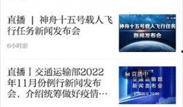 新闻爆料给哪里投诉啊,揭秘投诉途径，助力维权