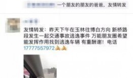 今日头条玉林网友爆料,惊现神秘事件，真相令人震惊！