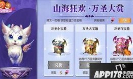 手游最新版本爆料,全新内容与玩法大曝光！