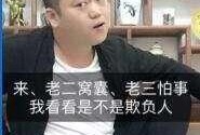 网红打架大事件爆料视频,揭秘网络暴力背后的真相