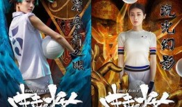 热血少女电影在线观看,燃情青春，热血激战，在线观影盛宴