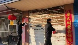 沛县春联爆料事件始末视频,一场网络舆论的风波与反思