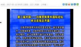 柯桥媒体爆料案件最新,案件细节曝光，真相即将揭晓！