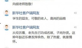 退武老兵爆料新闻报道视频,揭秘军事报道背后不为人知的内幕