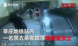 日本地铁爆料新闻,惊现惊人爆料，乘客隐私安全引关注