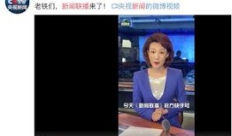 快手新闻爆料播放量,热门话题引发网友热议