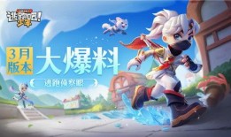 逃跑最新版本爆料,揭秘逃跑最新版本全新玩法与剧情升级