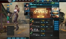 逆战十周年最新爆料图库