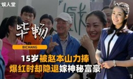 爆料神秘富豪视频,揭秘隐藏在财富背后的传奇人生