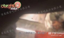 四年恋情爆料视频,视频曝光背后的甜蜜与波折