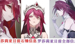 原神莴苣妈妈爆料视频在线观看,揭秘游戏幕后故事与精彩瞬间