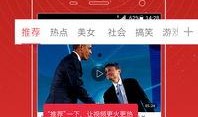 阿厦爆料徒弟视频大全下载,揭秘热门短视频背后的精彩瞬间