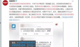 西安百世快递爆料事件视频,快递员涉嫌违规操作引发热议