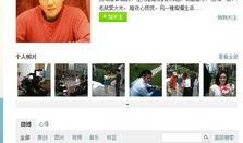 湖南台当年新闻爆料,揭秘某事件背后惊人真相