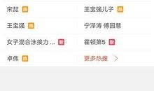 爆料视频出炉是真的吗,真相究竟如何？