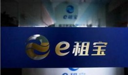 星兴诚最新爆料新闻事件