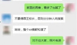 微信吃瓜网站免费,微信吃瓜网站免费生成，揭秘娱乐圈幕后真相！