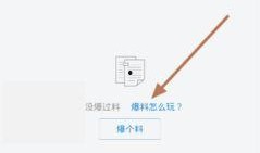 今日头条山东爆料新闻,最新爆料揭示惊人真相！