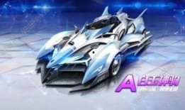 飞车活动车爆料最新,全新车型惊艳亮相，速度与激情再升级！