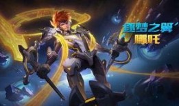 官方王者荣耀皮肤爆料最新