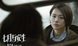 在七月在线观看,精彩瞬间回顾