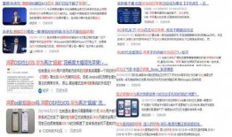 p50爆料视频,全新设计与功能大曝光