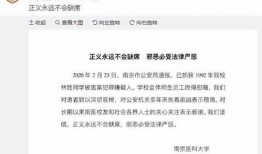 南京广播爆料案件视频,揭秘惊人真相