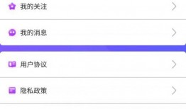 短视频游戏爆料软件,热门新游抢先看！