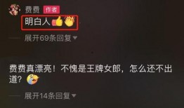 情感新闻爆料网站,情感故事背后的真实与虚构