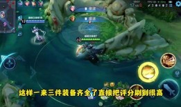 磊哥爆料国王新皮肤视频,揭秘国王新皮肤神秘面纱