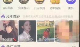 老张家那小子爆料视频播放,独家内容大揭秘！