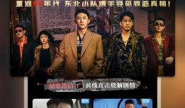 唐探今天新爆料视频播放,揭秘神秘事件，悬念升级！