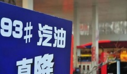 柴油最新爆料消息今天新闻