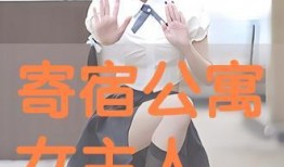 寄宿 在线观看,在线观看带你体验别样校园时光