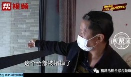 林先生最新邻居爆料是真的吗,真相还是谣言？