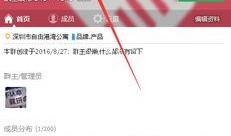 恰瓜爆料qq群最新,恰瓜爆料带来哪些惊喜？”