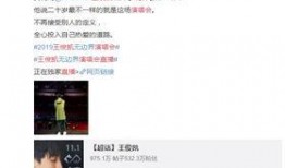 台湾小凯爆料事件视频播放,揭秘事件背后真相