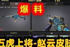 最新cf先遣服爆料,全新武器与地图即将上线，战火升级再掀热潮！