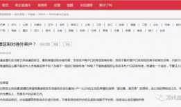 南阳爆料最新消息视频,视频揭露惊人内幕