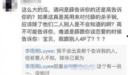 吃瓜娱乐薛之谦视频,笑料百出，揭秘娱乐圈幕后趣事